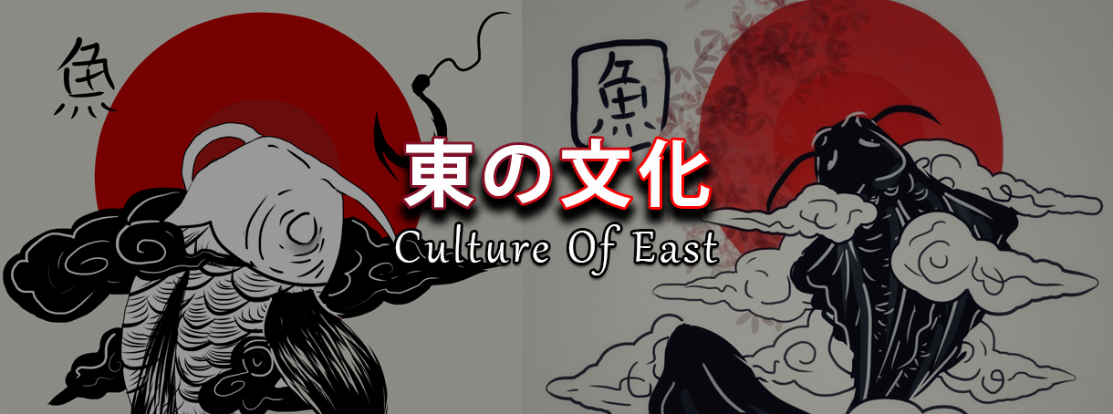 'Culture Of East' banner